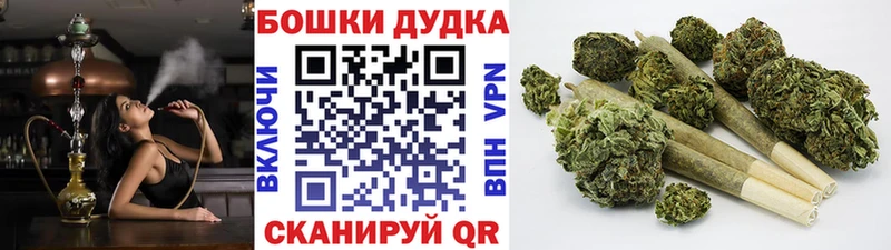 Купить закладку ГАШ КОКАИН Меф Бошки Шишки Корсаков