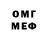 Метадон мёд forever f