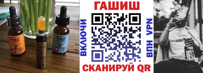 Cannafood марихуана  Купить закладки  Корсаков 
