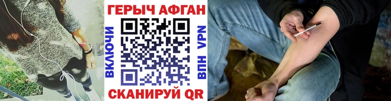Купить где  Корсаков  ГЕРОИН гречка 