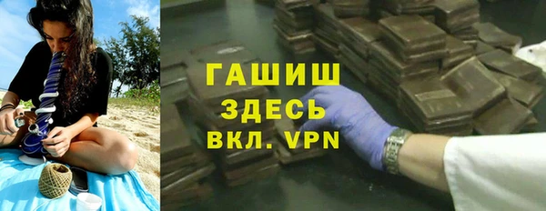 шишки Карпинск