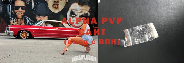 apvp Касимов
