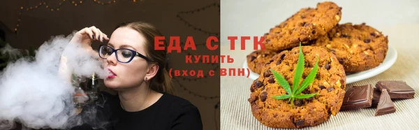 шишки Карпинск