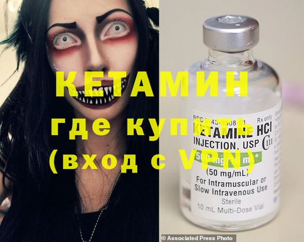 шишки Карпинск