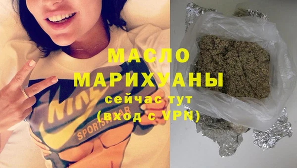 шишки Карпинск