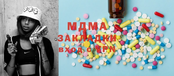 apvp Касимов