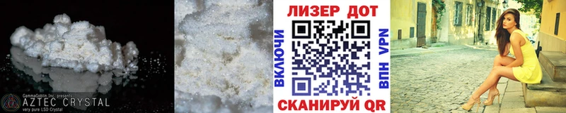 ЛСД экстази кислота Купить закладки Корсаков