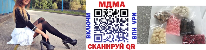 Купить закладки  Корсаков  МДМА Molly 