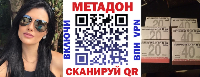 МЕТАДОН белоснежный  Купить где  Корсаков 