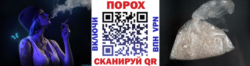 МЕТАМФЕТАМИН Methamphetamine  Купить  Корсаков 
