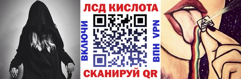 Купить Корсаков Марки N-bome 1,8мг