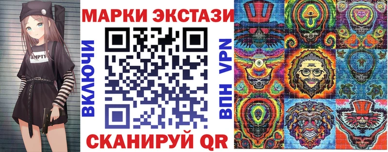 Марки NBOMe 1,8мг Корсаков